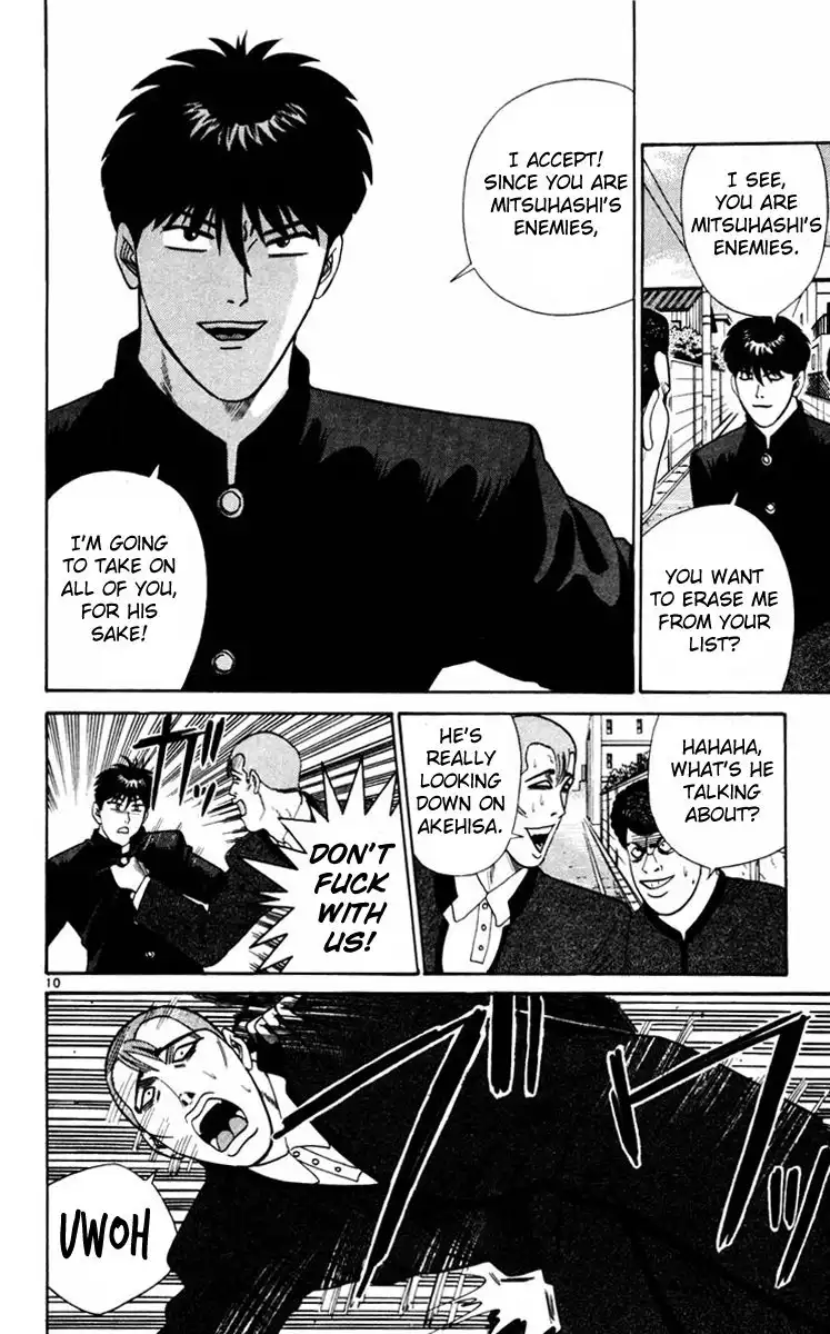 Kyou Kara Ore Wa!! Chapter 358 10